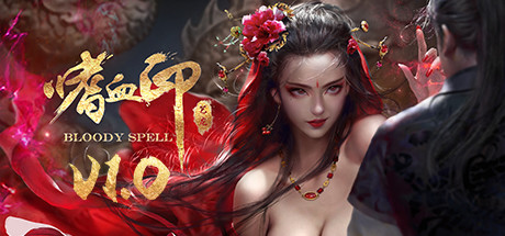 嗜血印 Bloody Spell 官方中文版+全CDLC [21.8G]-MoeWave